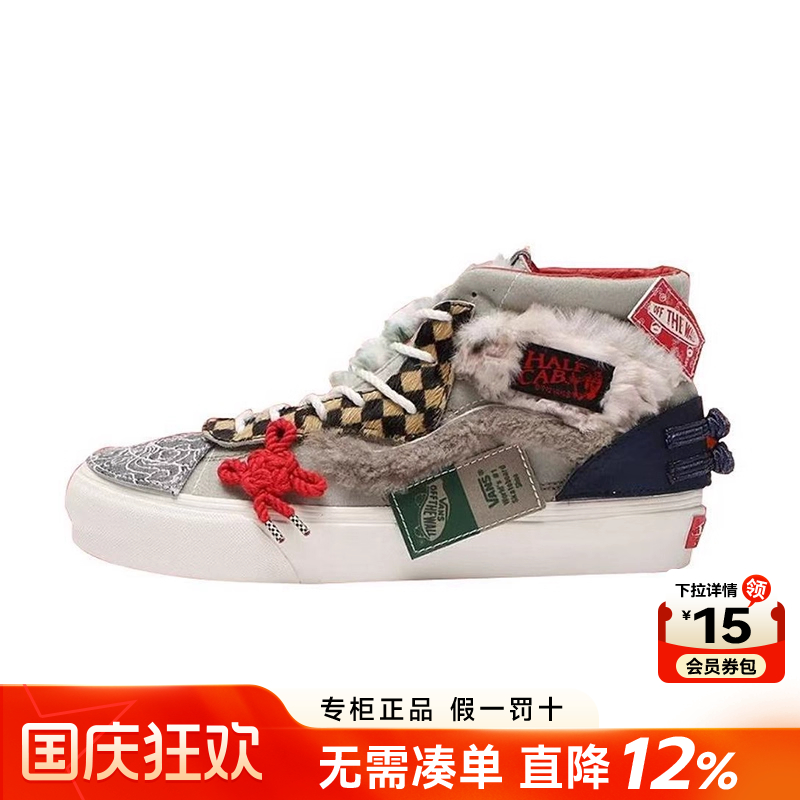 Vans范斯男女鞋休闲鞋