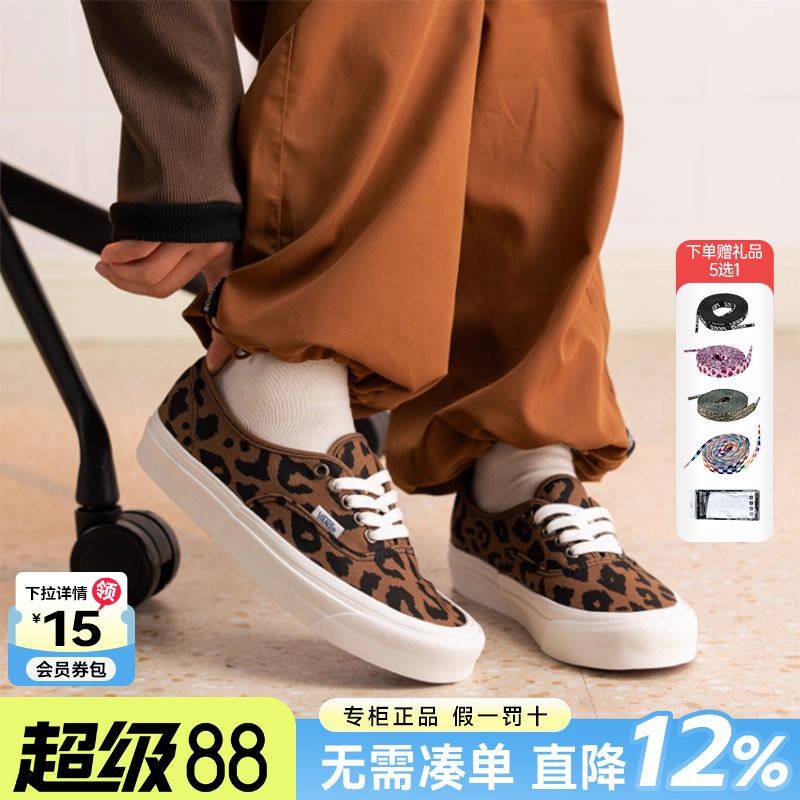 Vans范斯男女鞋帆布鞋