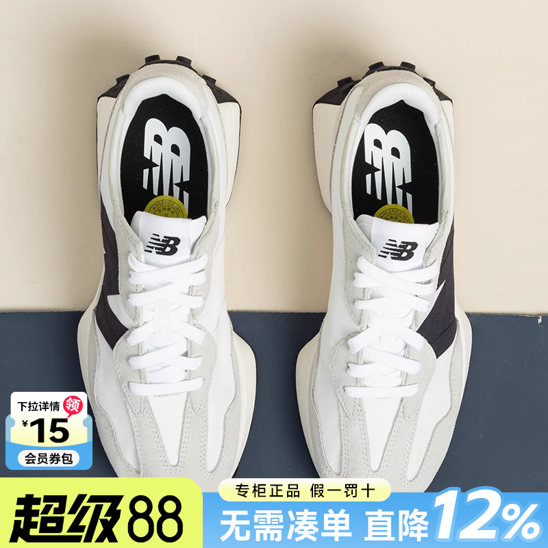 NEWBALANCEms327休闲运动鞋