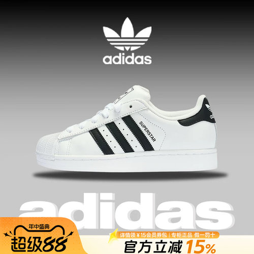 Adidas阿迪达斯三叶草女鞋2026新款经典贝壳头休闲鞋板鞋男IH8659