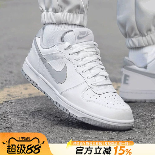 Nike耐克男鞋休闲鞋系带耐磨板鞋