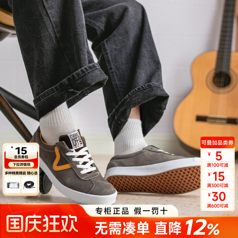 Vans范斯男女鞋休闲鞋