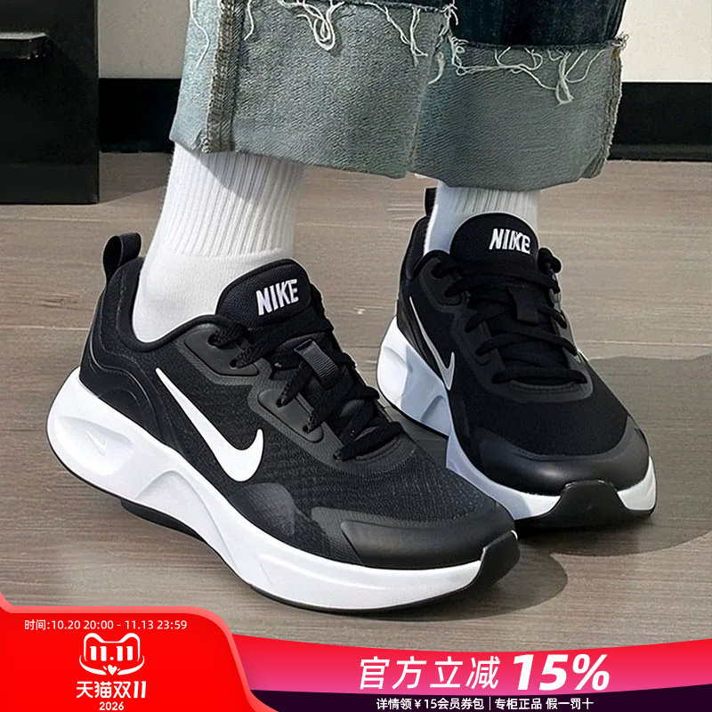 NIKE耐克女鞋官方旗舰正品2026新款秋季透气跑步鞋女款轻便运动鞋