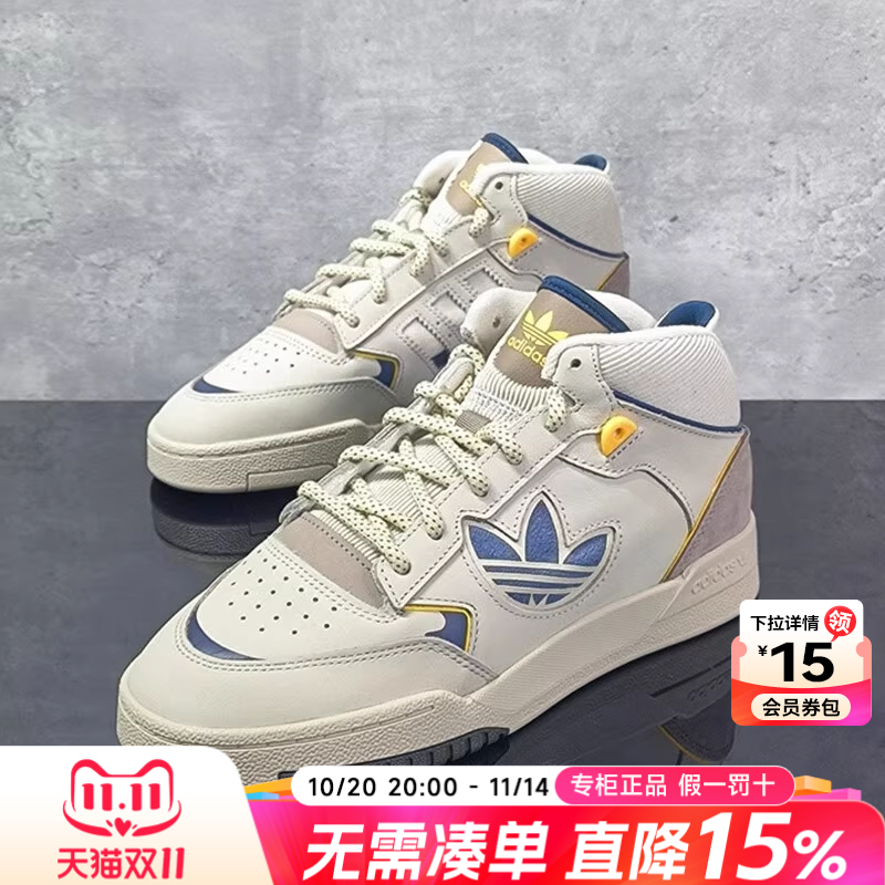 Adidas高帮鞋系带阿迪达斯男女鞋