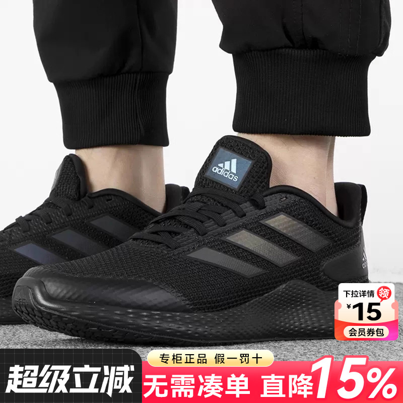 专柜正品  运动舒适  休闲时尚