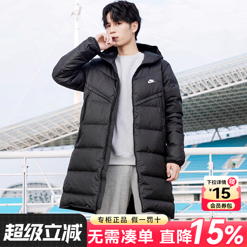 Nike耐克羽绒服男士2025秋冬新款中长款运动休闲连帽保暖防风外套