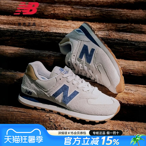 出众的工艺质感，追求轻量且舒适的慢跑鞋