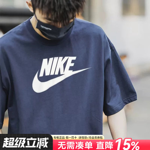 Nike耐克短袖男运动休闲T恤