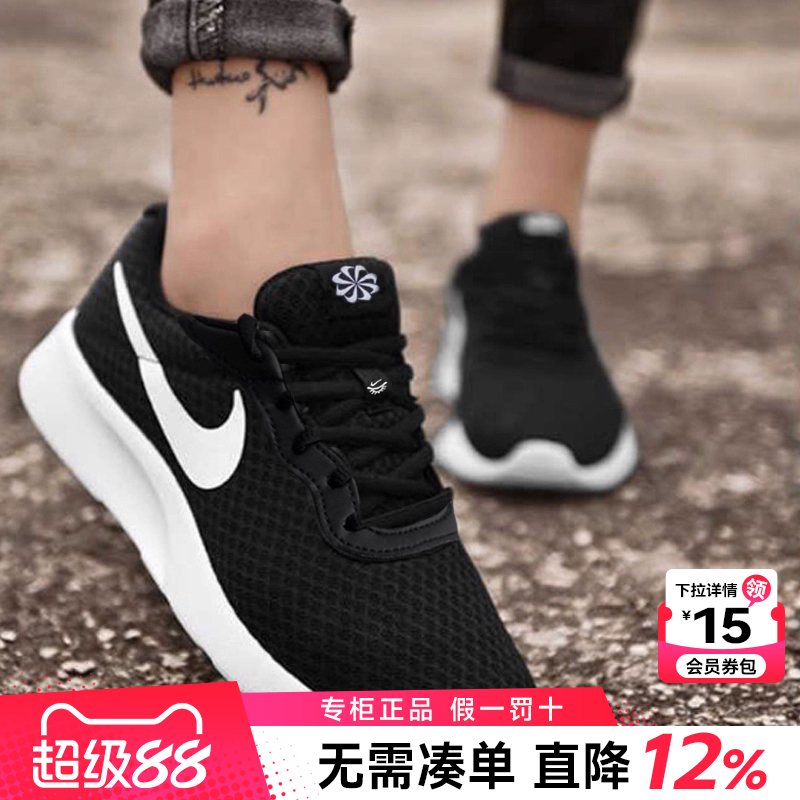 专柜正品  运动舒适  休闲时尚