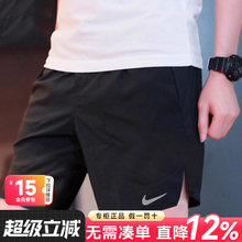 nike耐克短裤男款官方旗舰男士五分裤夏季透气跑步速干裤运动裤