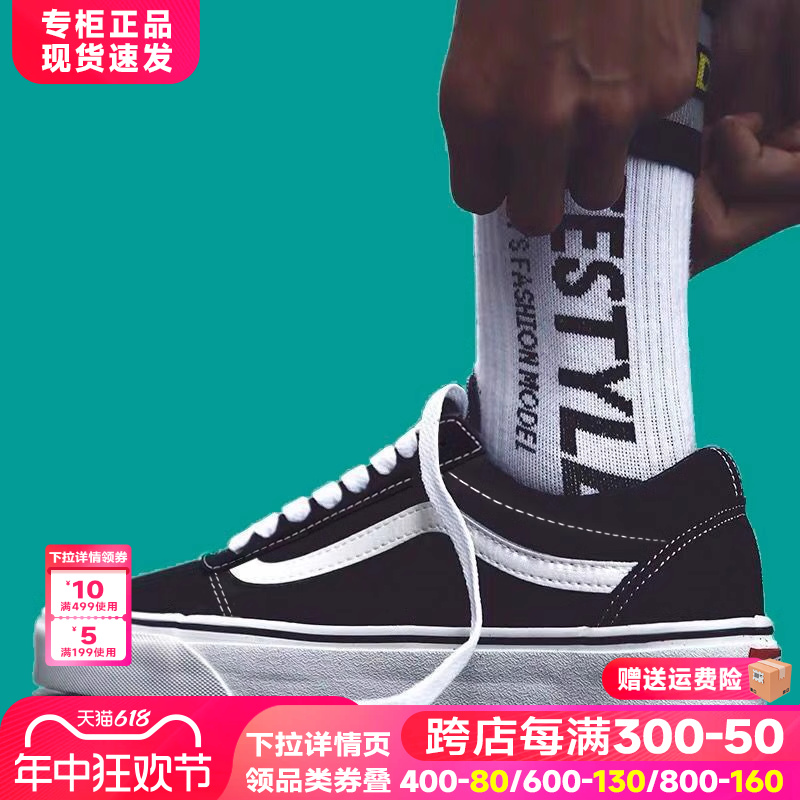 vans范斯男官方旗舰20帆布鞋