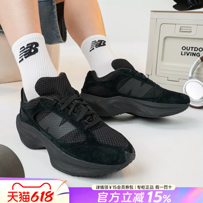 New Balance NB男女鞋官方旗舰正品秋冬新品厚底蛋壳鞋运动休闲鞋