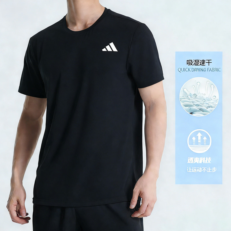 Adidas阿迪达斯短袖男T恤新款网球运动健身速干衣透气圆领上衣男