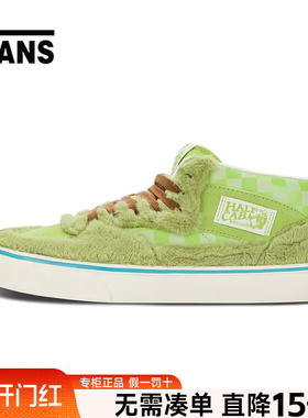 VANS范斯男鞋女鞋HALF CAB毛绒运动休闲鞋复古滑板鞋轻便中帮板鞋