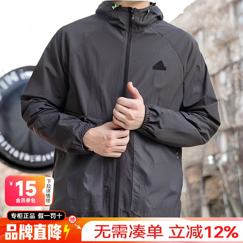 阿迪达斯夹克男连帽防晒外套休闲