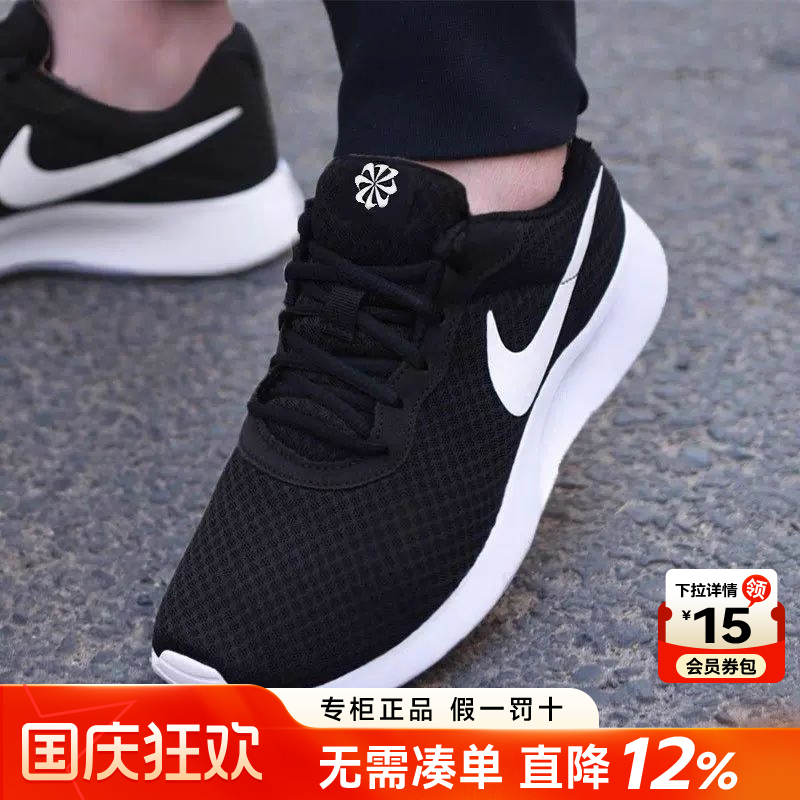 专柜正品  运动舒适  休闲时尚