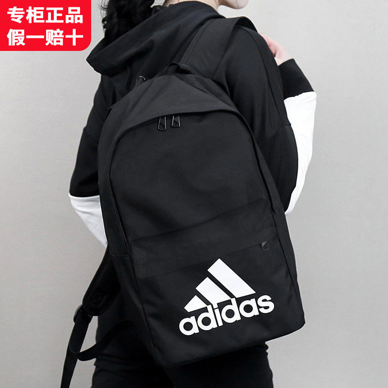 Adidas Adidas Backpack Men's bag Official Flagship High-capacity schoolbag junior middle school high school student knapsackin the Sports bag/Outdoor package/Fitting , Backpack  category - from Buy2taobao.com to provide professional Taobao agent buy service