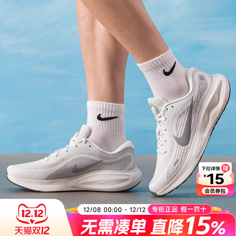 专柜正品 运动舒适 休闲时尚