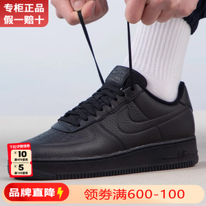 nike耐克男鞋官方正品AF1空军一号运动休闲鞋低帮板鞋FB8875-001