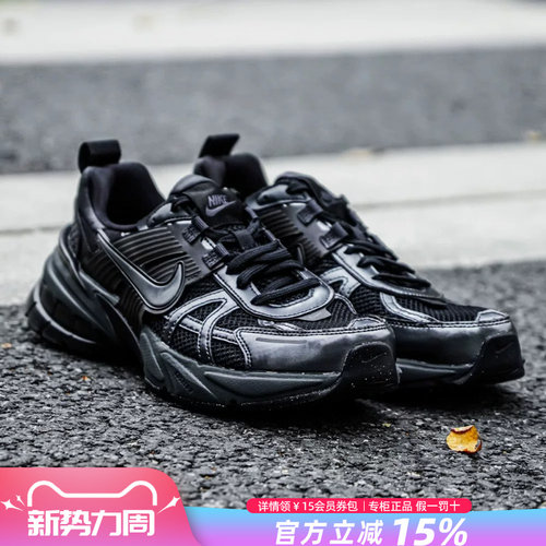 Nike耐克透气运动复古老爹鞋