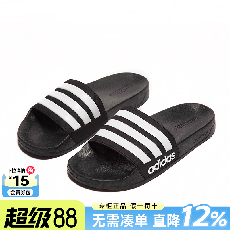 专柜正品  运动舒适  休闲时尚