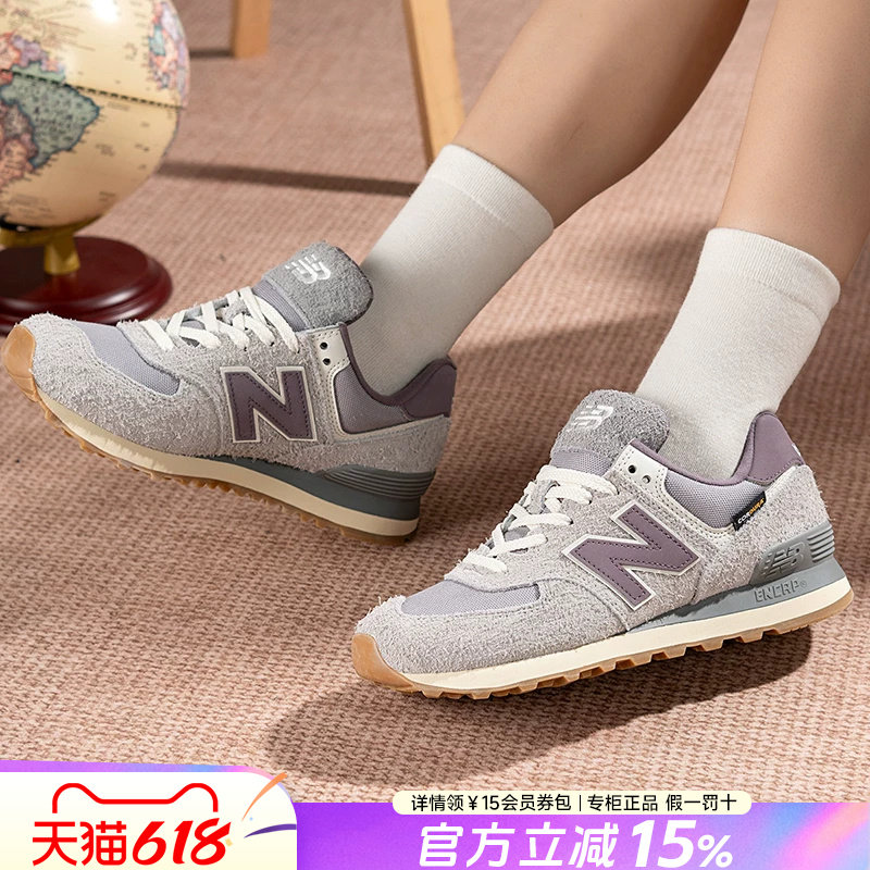 New Balance NB男鞋女鞋2026新款574系列复古跑鞋潮流运动休闲鞋