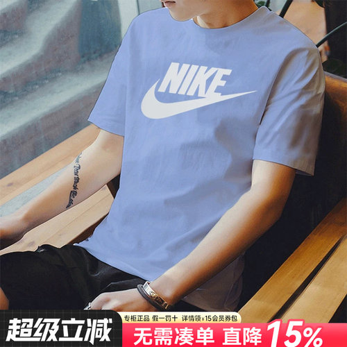 Nike耐克T恤男短袖官方旗舰正品23夏季运动半袖透气男士纯棉体恤