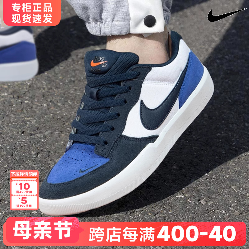 NIKE耐克男鞋官方旗舰正品sb板鞋夏季季2024新款休闲运动板鞋男款-封面