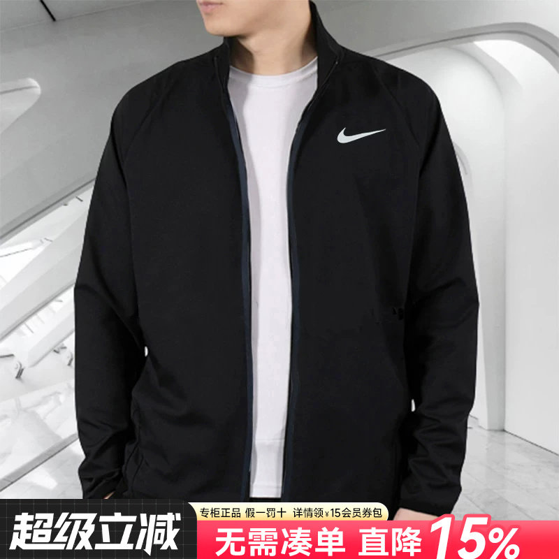 NIKE耐克外套男款春季季新款黑色透气防风运动速干薄款立领夹克图片