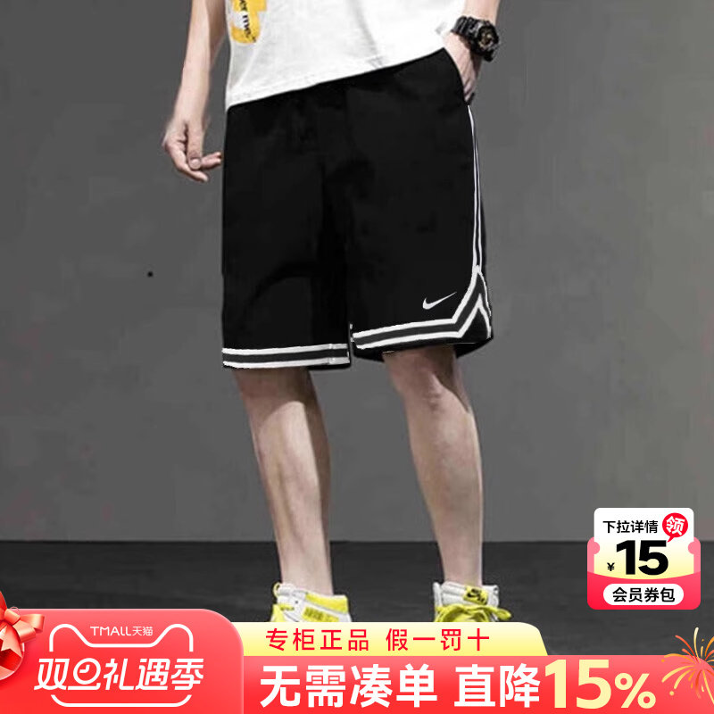 耐克短裤Nike透气美式篮球