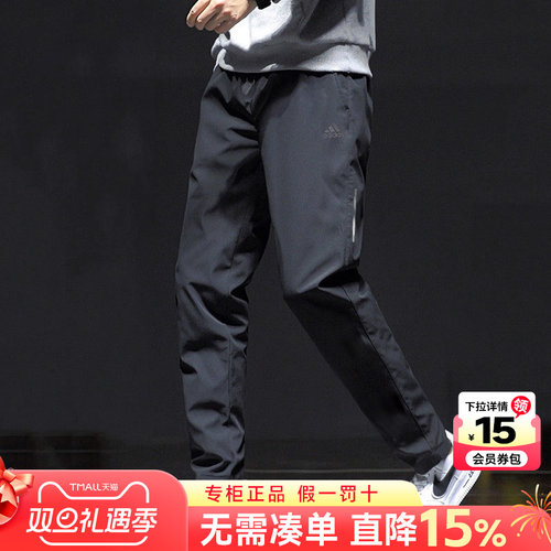 阿迪达斯裤子男官方旗舰正品2025春夏新款休闲长裤透气裤运动裤男