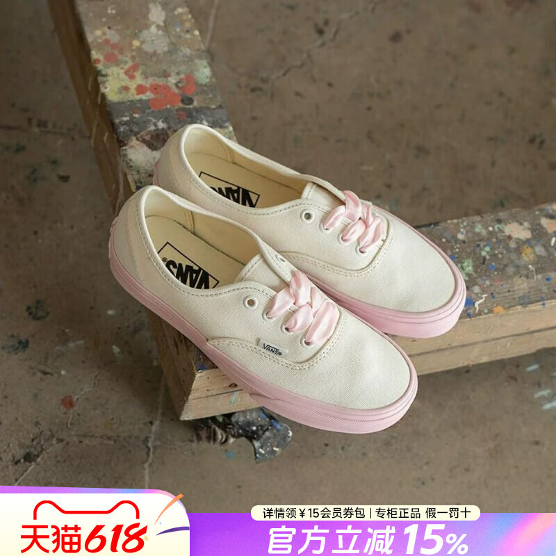 VANS范斯女鞋正品夏季新款清新彩色粉色底低帮帆布鞋小白鞋休闲鞋