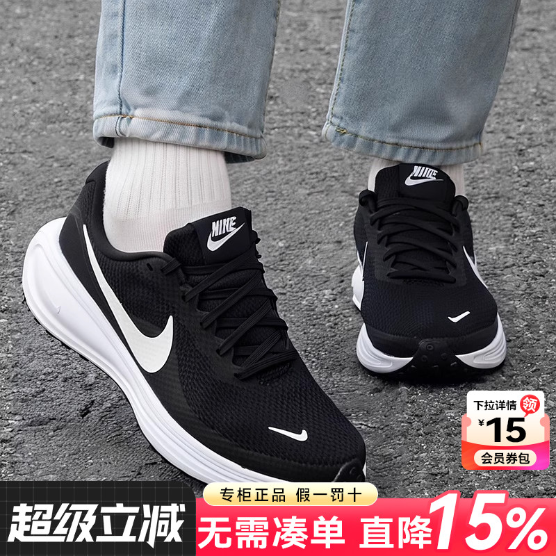 Nike耐克女鞋正品2025新款冬季缓震透气百搭黑色运动跑步鞋HJ8485