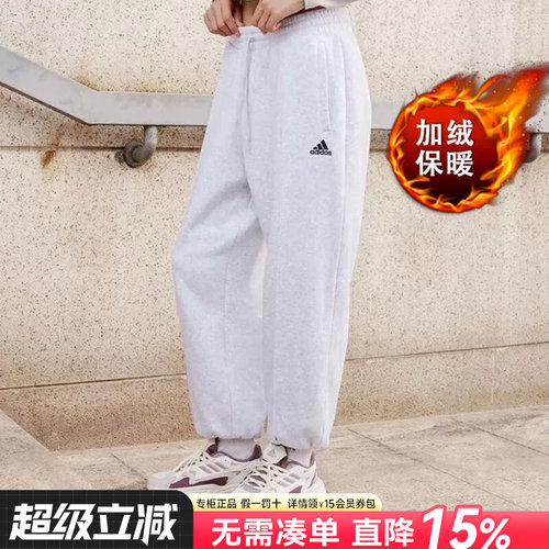 Adidas束脚长裤男子阿迪达斯裤子