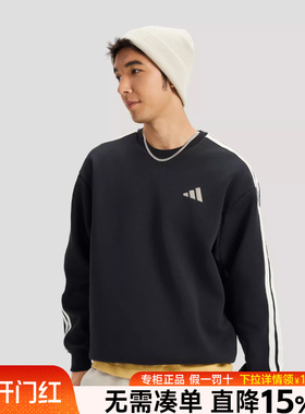 Adidas阿迪达斯男卫衣26马年新年款运动休闲宽松圆领套头衫KR2514