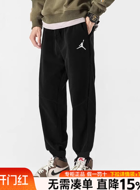 Nike耐克裤子男春季新款AJ长裤加绒加厚束脚运动裤男卫裤DQ7333