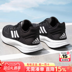 Adidas阿迪达斯男鞋官方旗舰正品2025新款运动鞋休闲跑步鞋GW8336