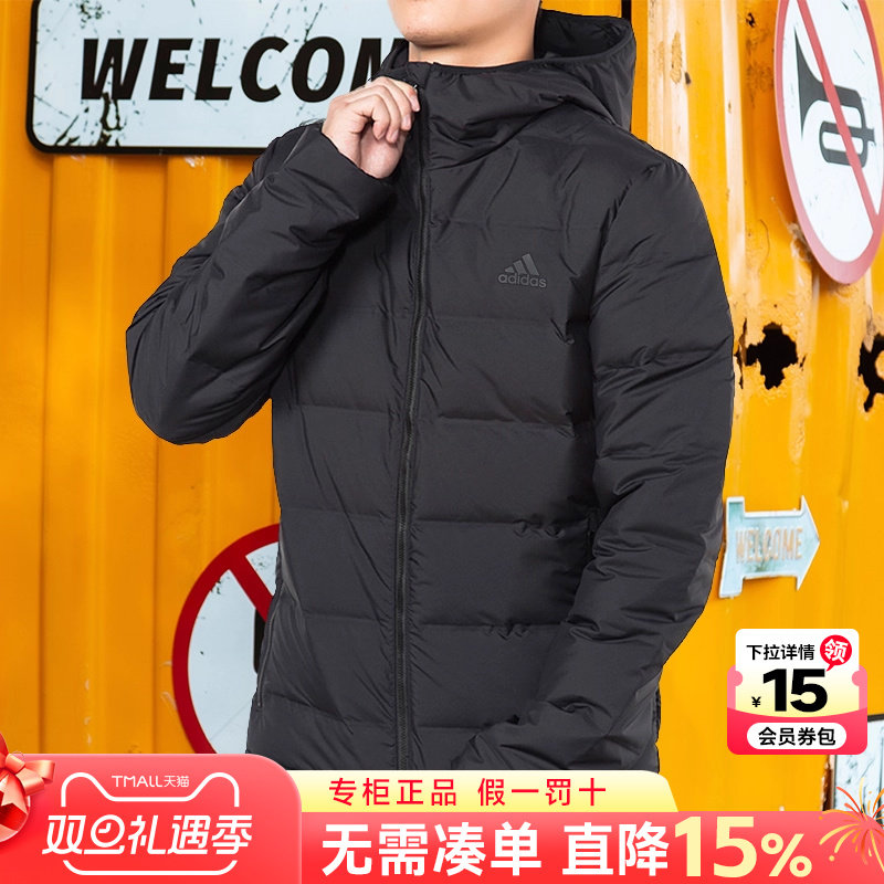 Adidas阿迪达斯男装冬季羽绒服