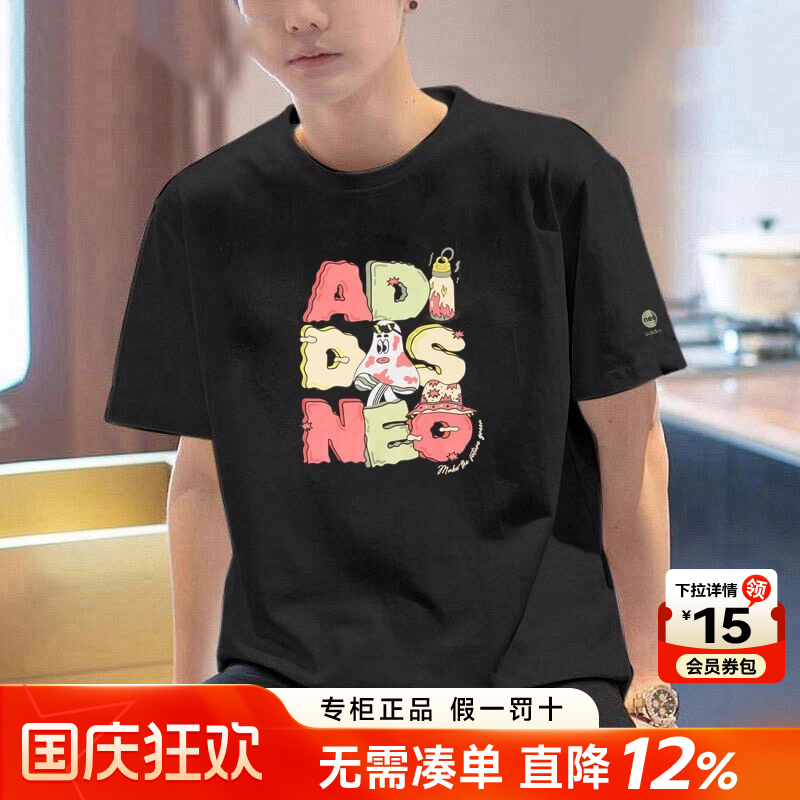 专柜正品  运动舒适  休闲时尚