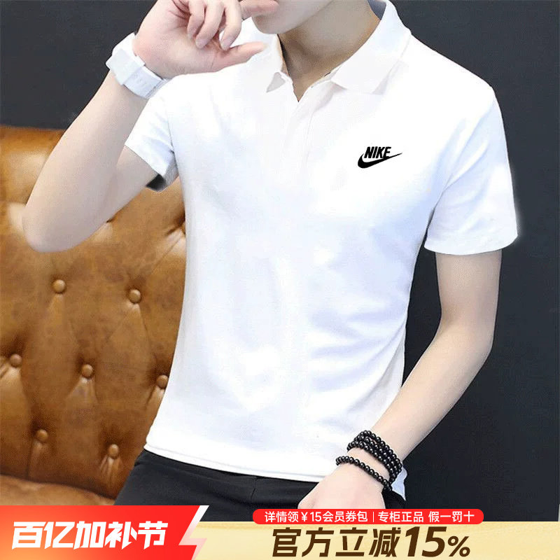 Nike耐克短袖男士POLO上衣夏季22新款速干运动半袖白色纯棉T恤男