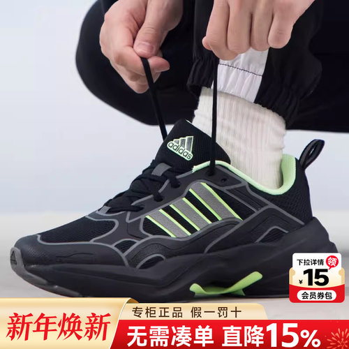 专柜正品  运动舒适  休闲时尚