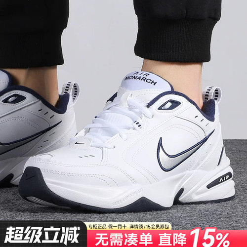 专柜正品 运动舒适 休闲时尚