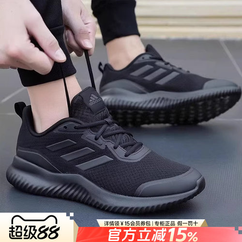 阿迪达斯轻便透气慢跑休闲鞋
