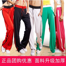 路伊梵秋冬加厚款直筒广场舞运动裤女舞蹈裤子练功健身裤大码显瘦