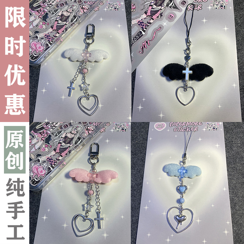 包包挂饰手机卡册挂链咕本链小众甜亚风痛包链子装饰品原创纯手工