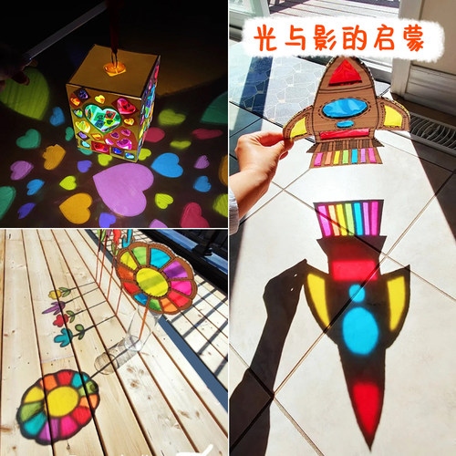 彩色玻璃纸手工幼儿园