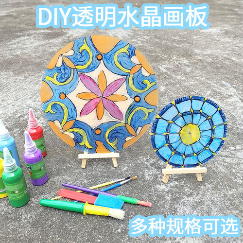 2026小学生新年手工diy材料包