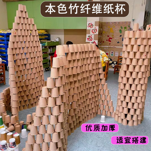 搭建美工区纯色纸杯底结构材料