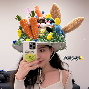 复活节帽子手工diy材料包制作团建装饰幼儿园儿童活动创意装饰品