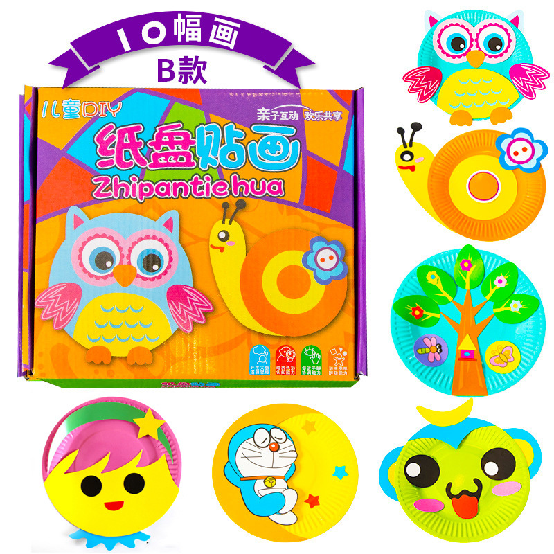 幼儿园儿童十二生肖彩色纸盘子贴纸画 创意贴画手工DIY制作材料包